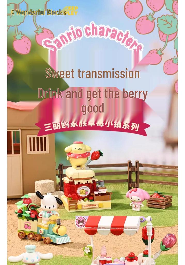 Sanrio Family Strawberry Town Parade Train Building Blocks - Pokémon Educational Toy Gift