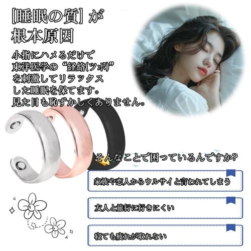 Anti-Snoring Rings, 3-Piece Set (Black, Silver, Rose), with Storage Bag, for Snoring Prevention, Snoring Reduction, Sleep Aid, Unisex