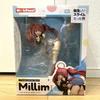 [USED] Milimunava Figure
