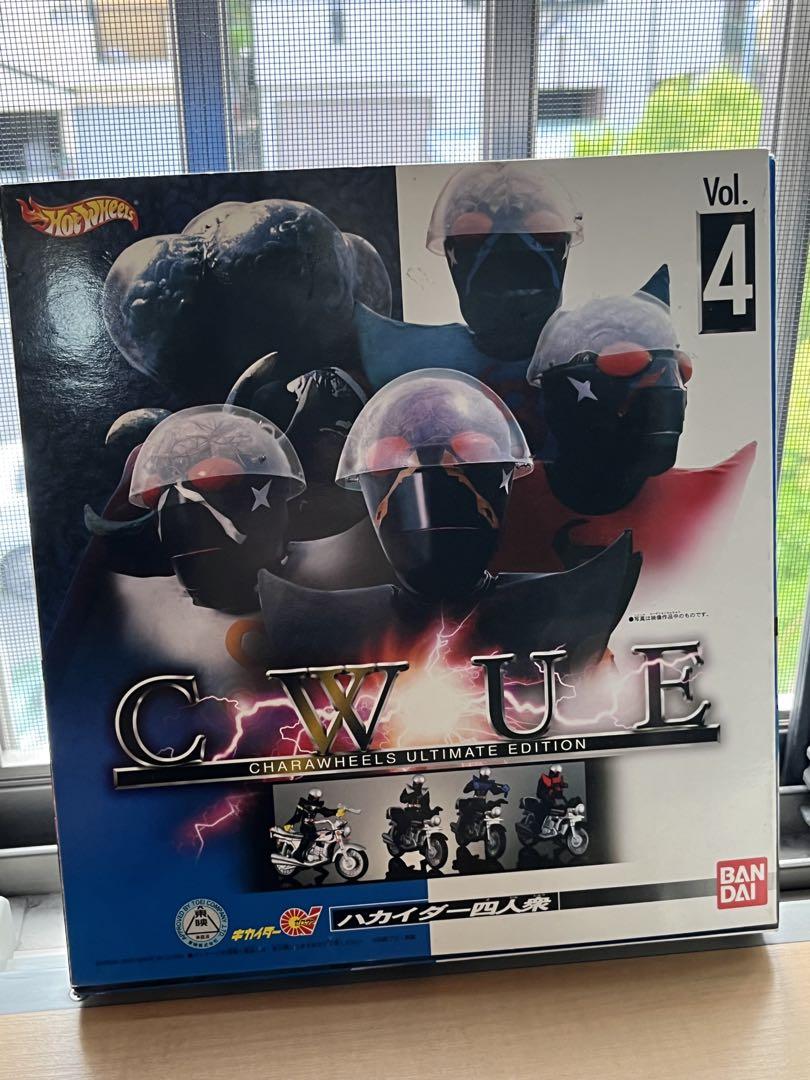 

[USED] Rare C.W.U.E Vol. 4 Hakaider Four Figure Set (Shipping Included)
