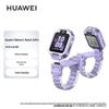 Huawei Kids Smart Watch 5X Pro (CN Version)