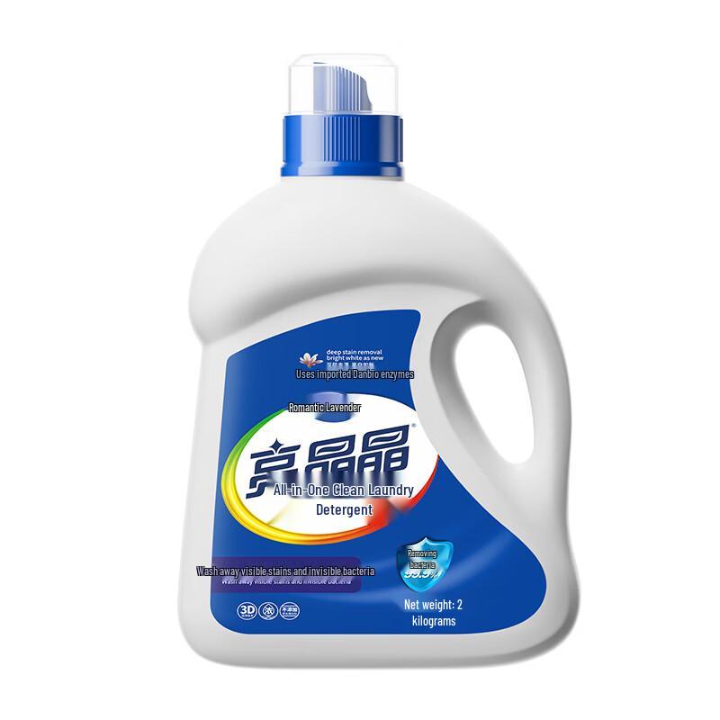 Sterilizing & Mite-Removing Laundry Detergent