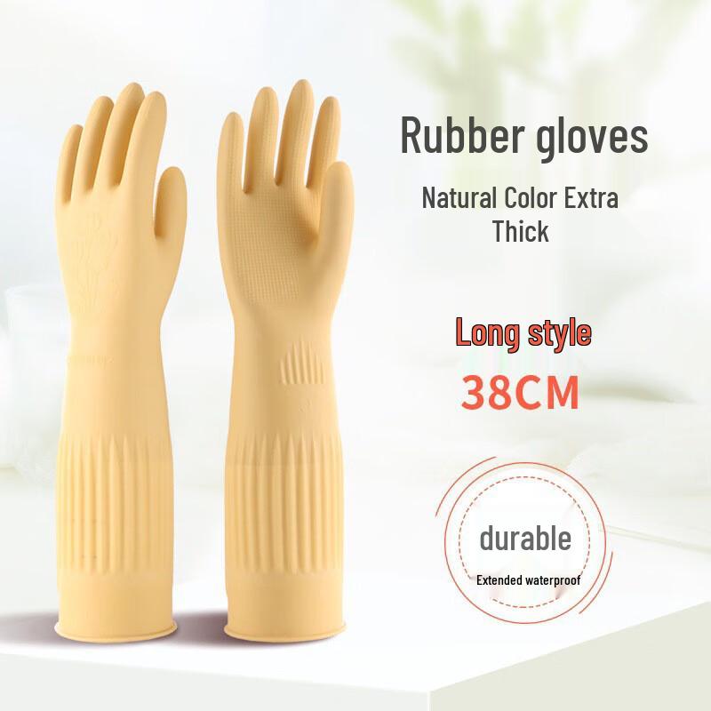 Qiaoyi Extra Long Rubber Waterproof Household Gloves
