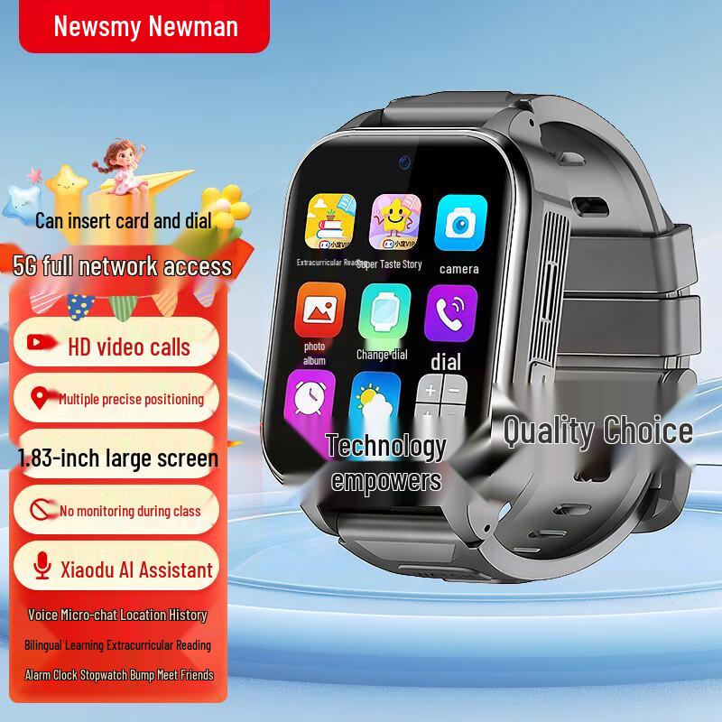 

Newsmy Z3 PRO Smart Kids Watch (CN version)