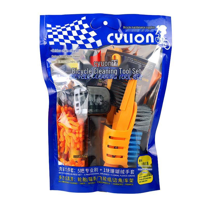 CYLION Bicycle Cleaning Tool Set: Multifunctional Chain & Tire Brushes with Chain Washer