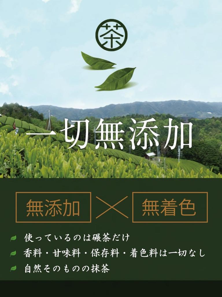 Kyoto Chanoemon Uji Matcha 100g Matcha Latte Powder for No Additives or Artificial Colors - Baking,