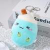 Fruit Bubble Tea Plush Keychain Doll Gift