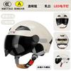 Smart LED Motorcycle Helmet Men Women ECE CCC Certified All-Season Electric Scooter Safety Gear