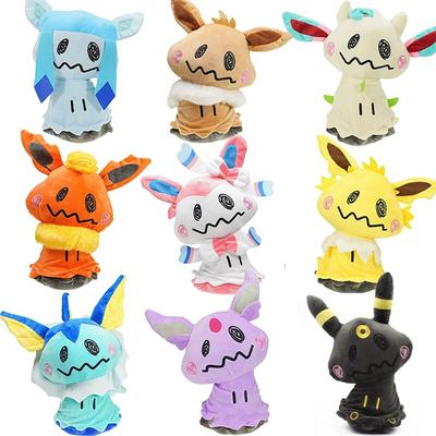 Mimikyu Cos Umbreon Jolteon Vaporeon Flareon Sylveon Eevee Espeon Leafeon Glaceon Plush Toys Doll Stuffed Animal 8inch