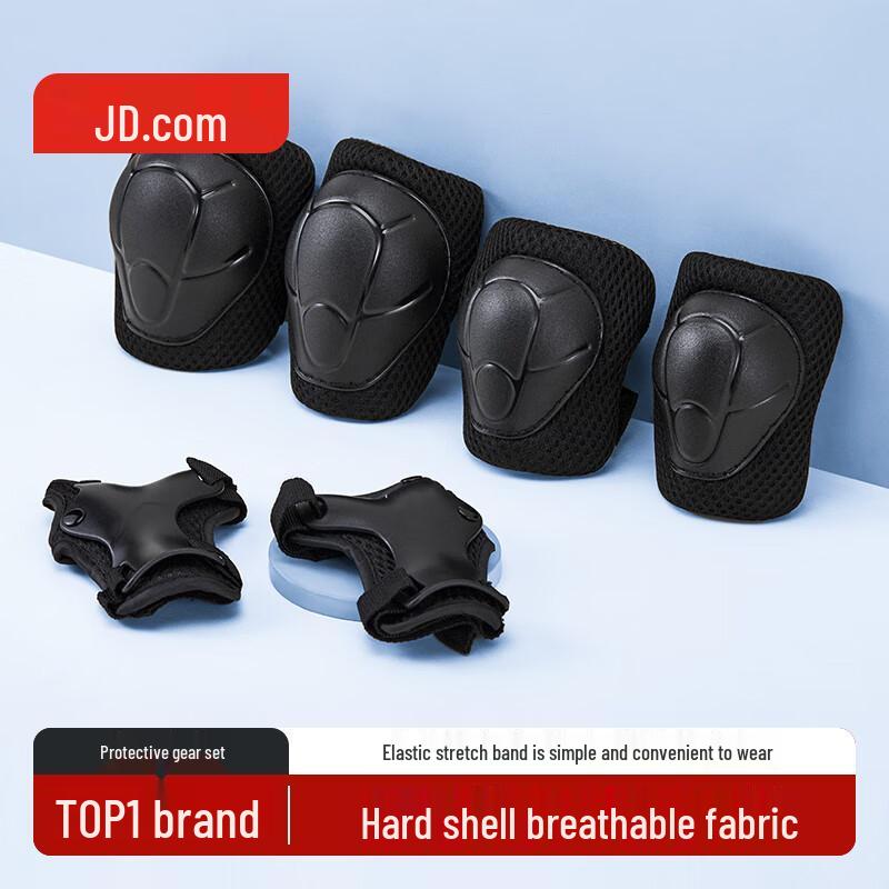 Jingdong Kids 6-Piece Sports Protective Gear Set
