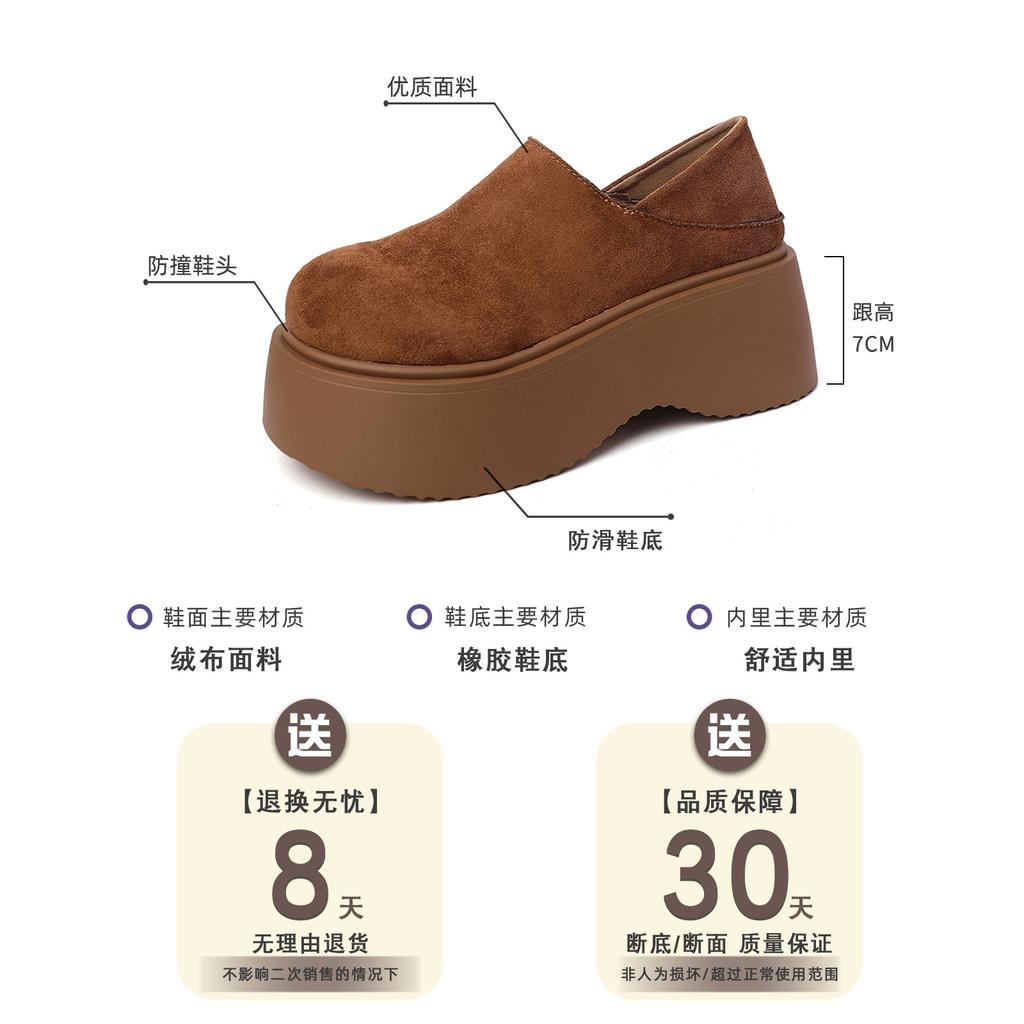 Fashion Versatile Platform Thick-heeled Shoes Women's Autumn Retro One-pedal Lazy Half-drag Matte Leather Loafers