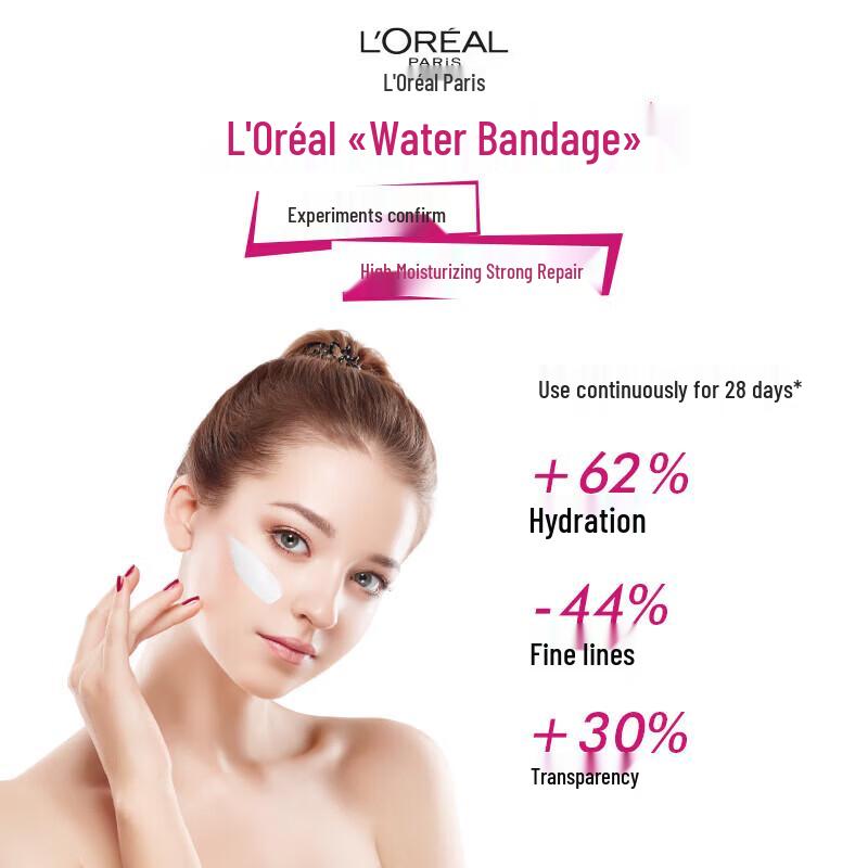 L'Oréal Grape Seed Hydrating Barrier Facial Cream