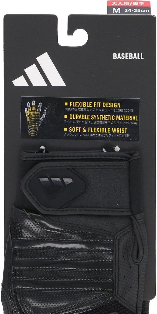 adidas Batting Gloves BASIC Black JM LBG405 Baseball/Softball