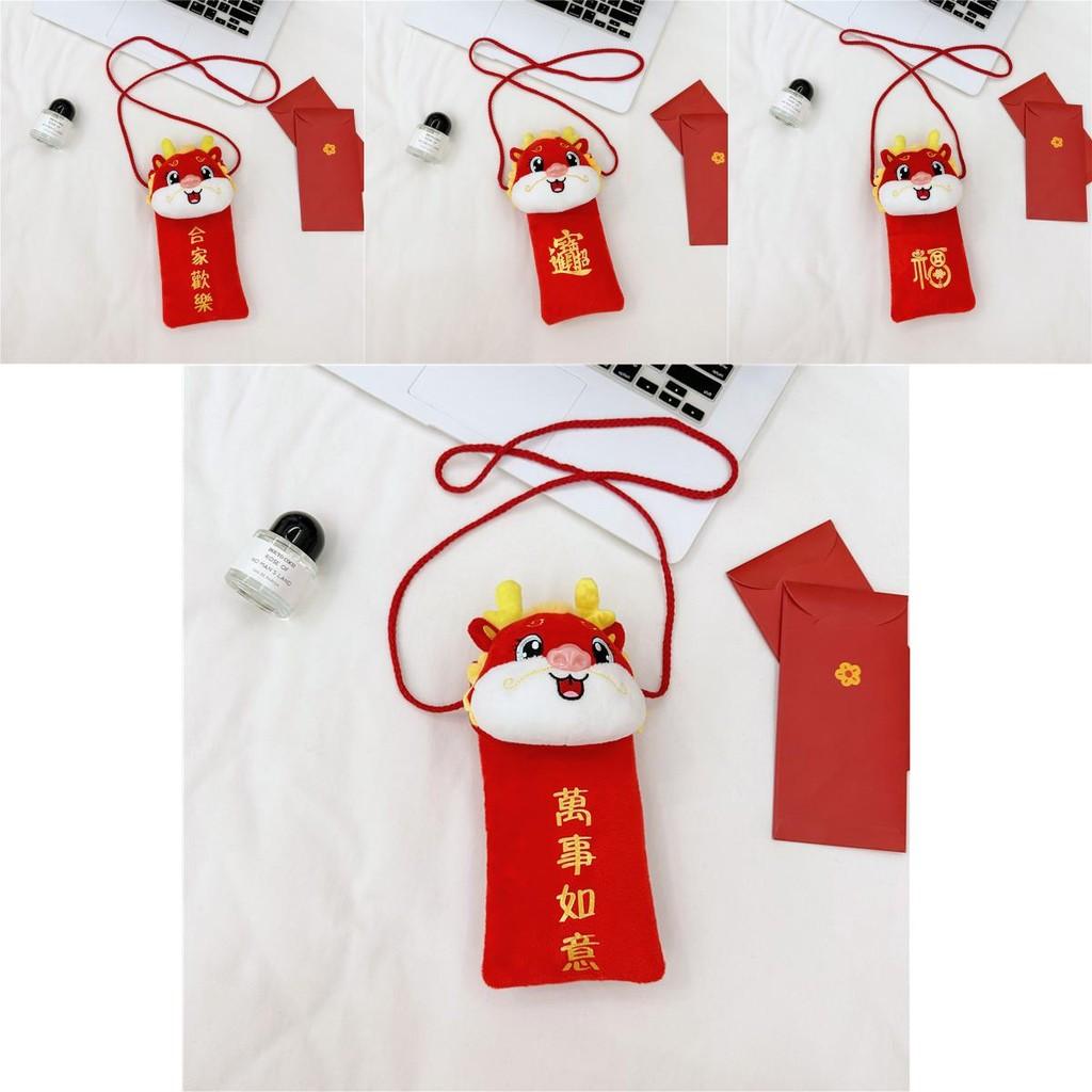 Adorable Plush Red Packet Bags For Children With Unique Dragon Year Designs