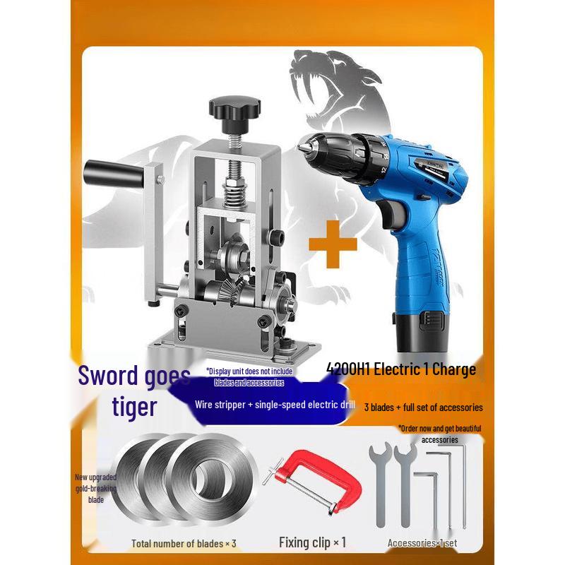 Yundu Electric Wire Stripping Machine
