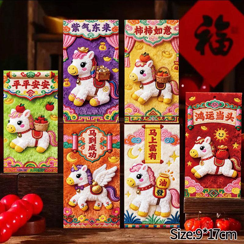 6Pcs New Year Red Envelope Horse Year Red Envelope Chinese Spring Festival Hongbao Lucky Money Pocket  New Year Decorations