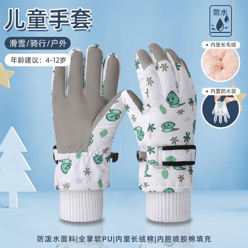 

Kids Warm Windproof Ski Gloves