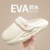 Unisex аяқ киім – Unisex үй тәпішкелері