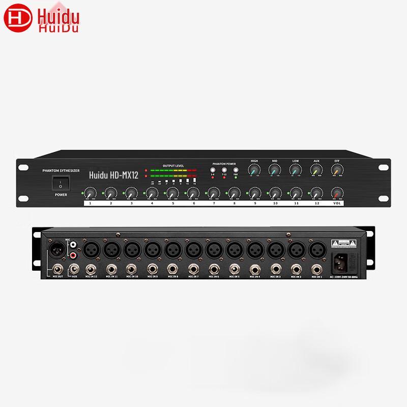 HuiDu HD-MX12 Professional 12-Channel Audio Mixer & Hub (CN version)