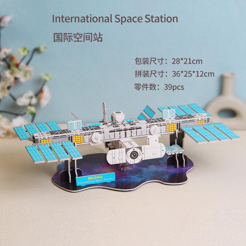 3D Paper Stereo Puzzle Kindergarten DIY Handmade Science Education Aerospace Early Learning Toy for Boys Girls Kids WL-055
