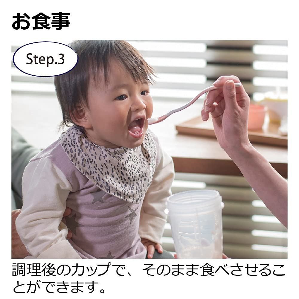 Richell Electric Blender Baby Food Chef