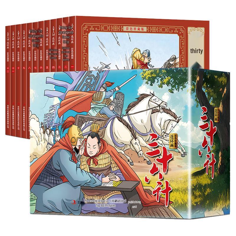 Children's Classic Literature & Educational Reading Series