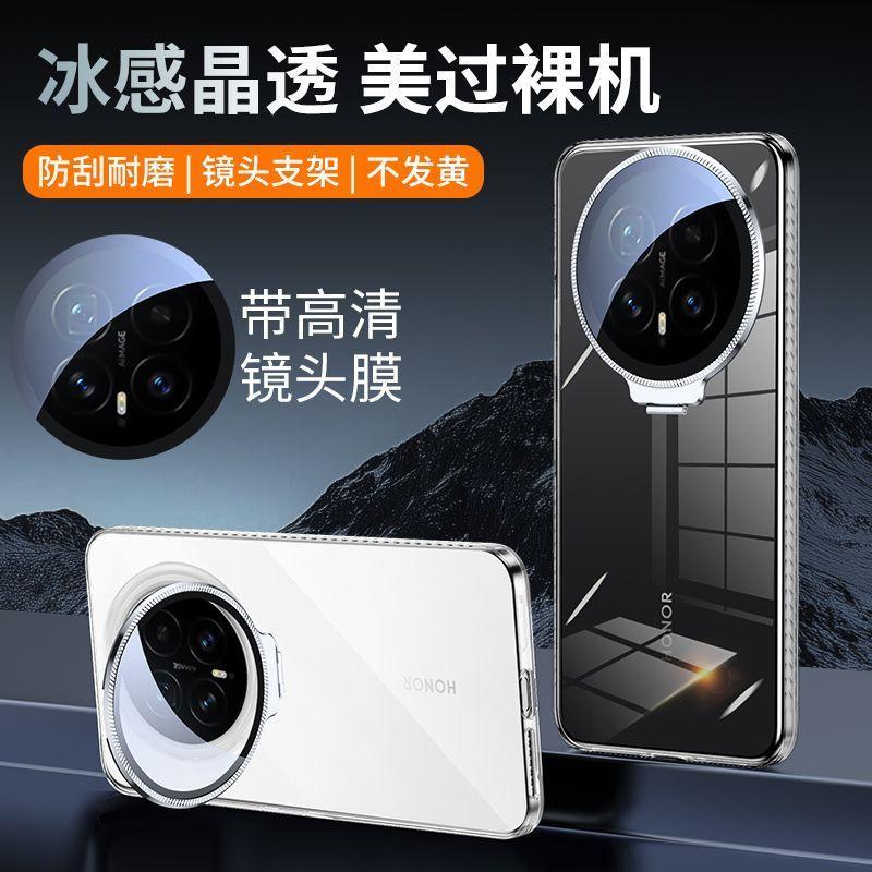 For Honor Magic 8 Pro Case Simple Ice Crystal Transparent PC Hard Phone Cover Equipped With Camera Protection Bracket Shell