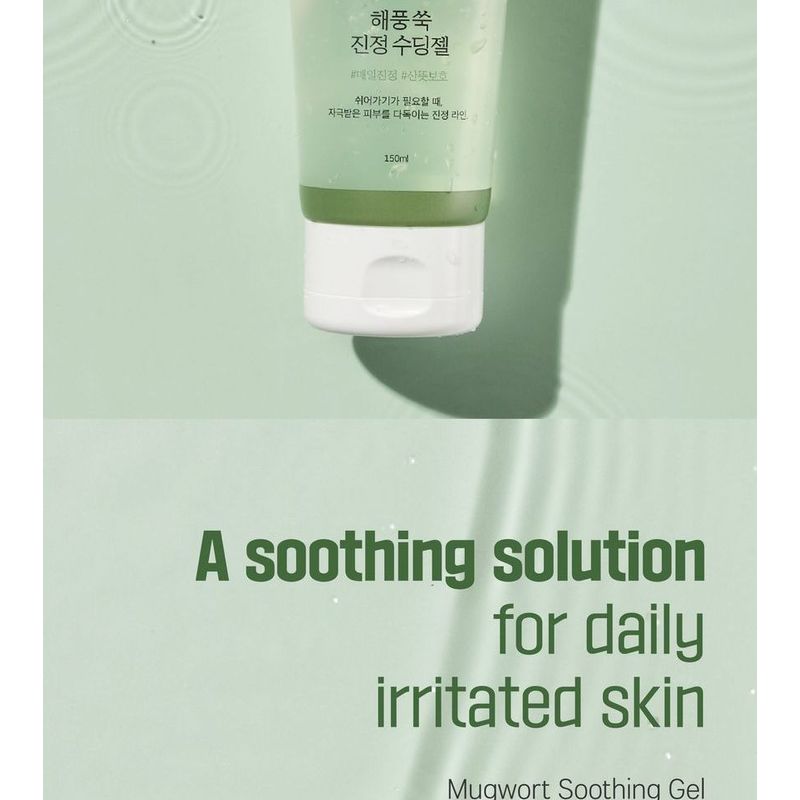 ROUND LAB - Mugwort Calming Soothing Gel