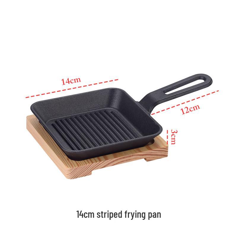 ZISIZ 14cm Square Cast Iron Grill & Teppanyaki Plate