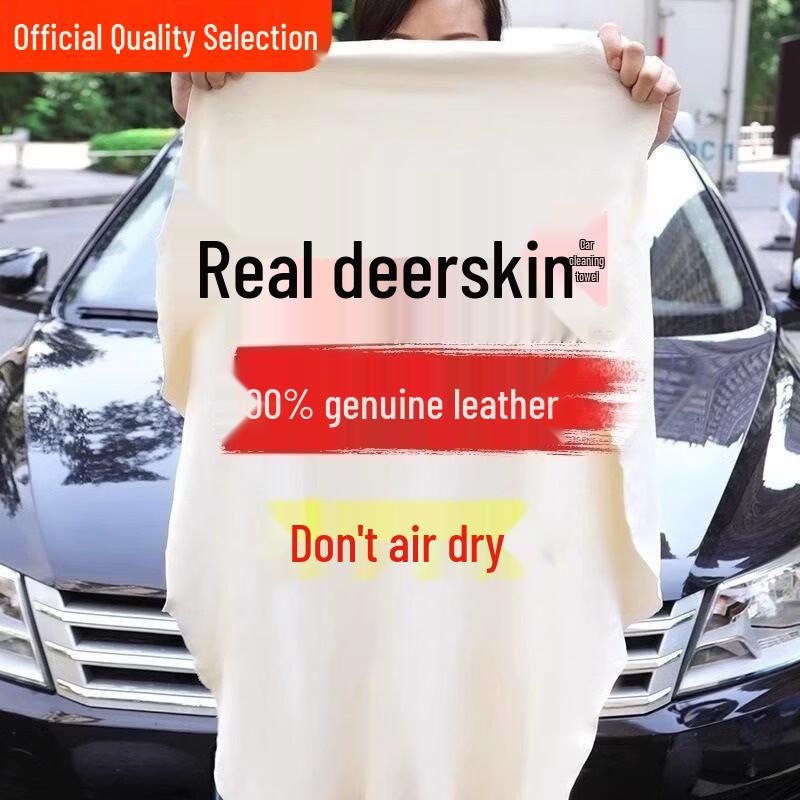 LIEI Suede Car Cleaning Towel