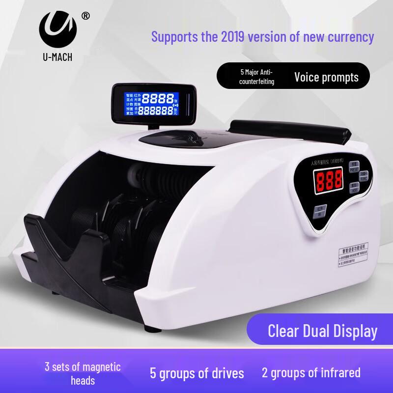 Youmash Money Counter & Detector Machine