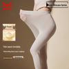 MaoRen Women's Seamless Hyaluronic Acid Ultra-Thin Thermal Leggings