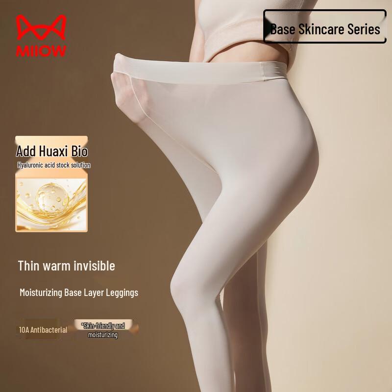 MaoRen Women's Seamless Hyaluronic Acid Ultra-Thin Thermal Leggings