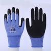 Lishen Lugang Elastic King Latex Foam Work Gloves