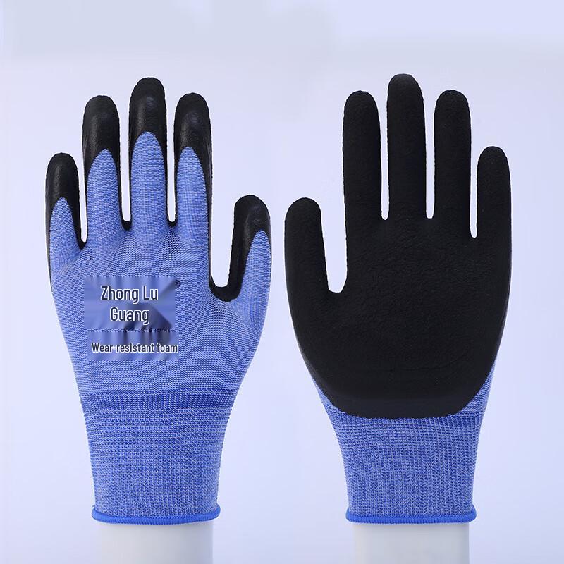 Lishen Lugang Elastic King Latex Foam Work Gloves Universal
