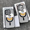 Funny Emoji Is Suitable for iPhone17promax Matte Acrylic Magnetic Mobile Phone Case 16 Anti-drop 14 Factory.