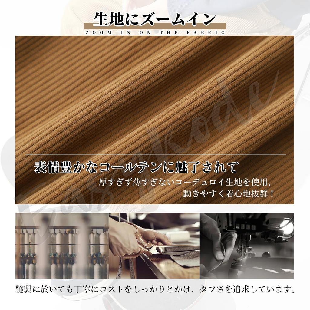 Easykode Corduroy Cropped Popular Fall Plus Sizes Sarouel Cool Cargo Street Wide Tapered Size Spring Men's Pants, Trousers, Bottoms, Stylish,