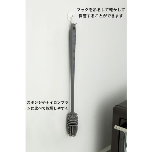 Harukita Bottle Brush, Long Handle, Gap Cleaning, Silicone, for Water Bottles, Thermoses, and Baby Bottles, Set of 2, Gray