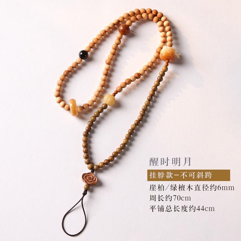 

Zen-inspired long mobile phone chain lanyard beaded necklace, new Chinese style lion dance national style crossbody chain, cheongsam ancient style 【Moonlight at dawn】Ha