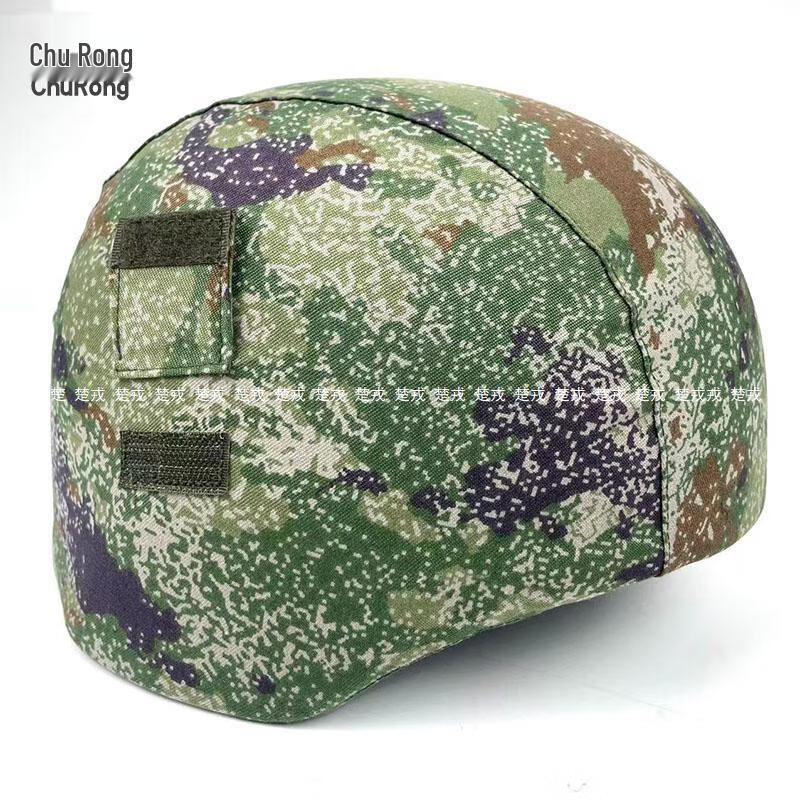 M19 Kevlar Helmet Camouflage Cover