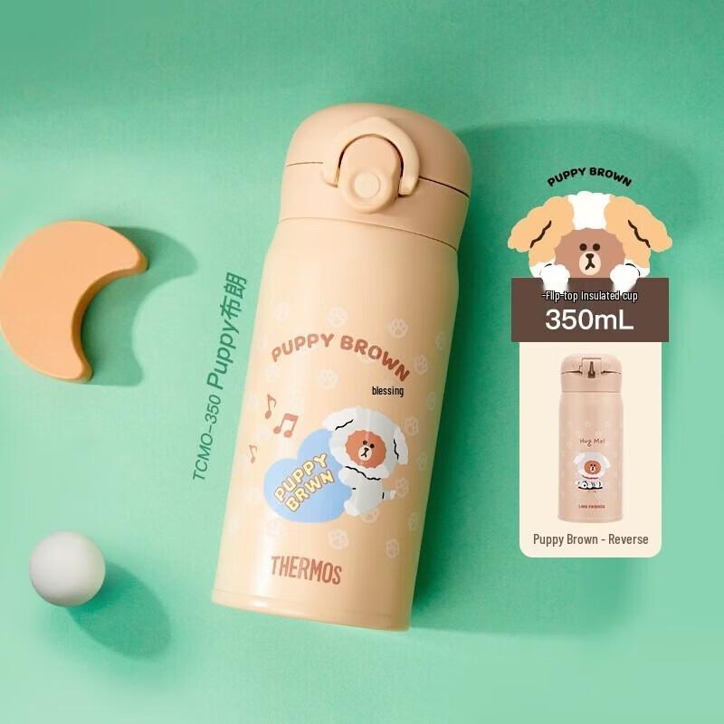 THERMOS Pet Series Insulated Straw Cup