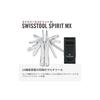 VICTORINOX Swiss Tool Spirit MX Silver with Nylon Case, Swiss Army Knife, Multi-Function Knife, DIY Pliers, Swiss-Made Multi-Tool with 24 Locking