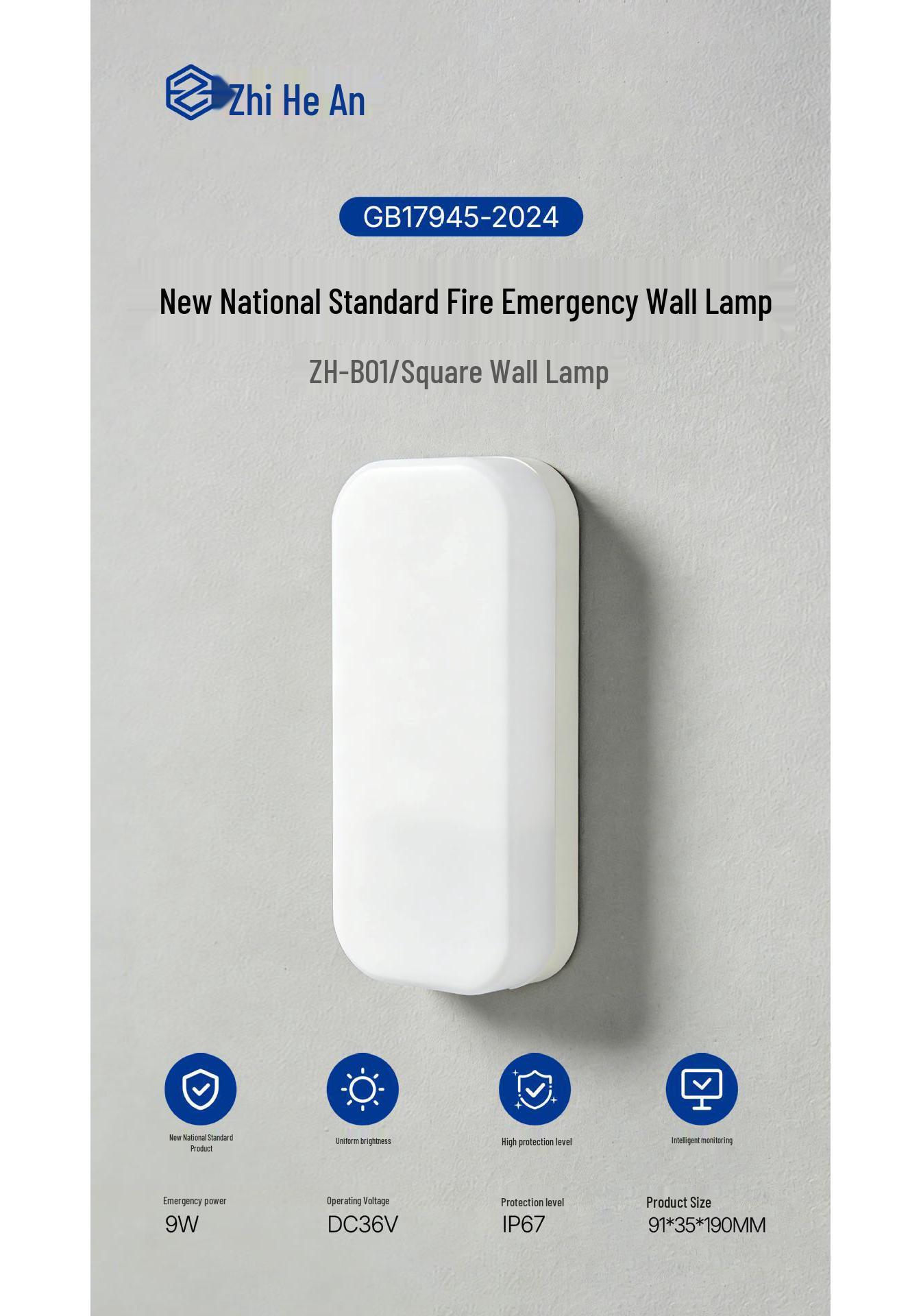 Zhihe Anji Centralized Control LED Emergency Wall Lamp for Stairwells & Malls