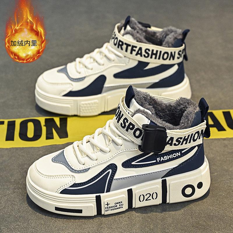 High-top Boys' Shoes Winter Sports Waterproof and Non-slip Thick Baseplate Shoes Velvet Thickened Snow Boots Warm and Cold-resistant Cotton Shoes