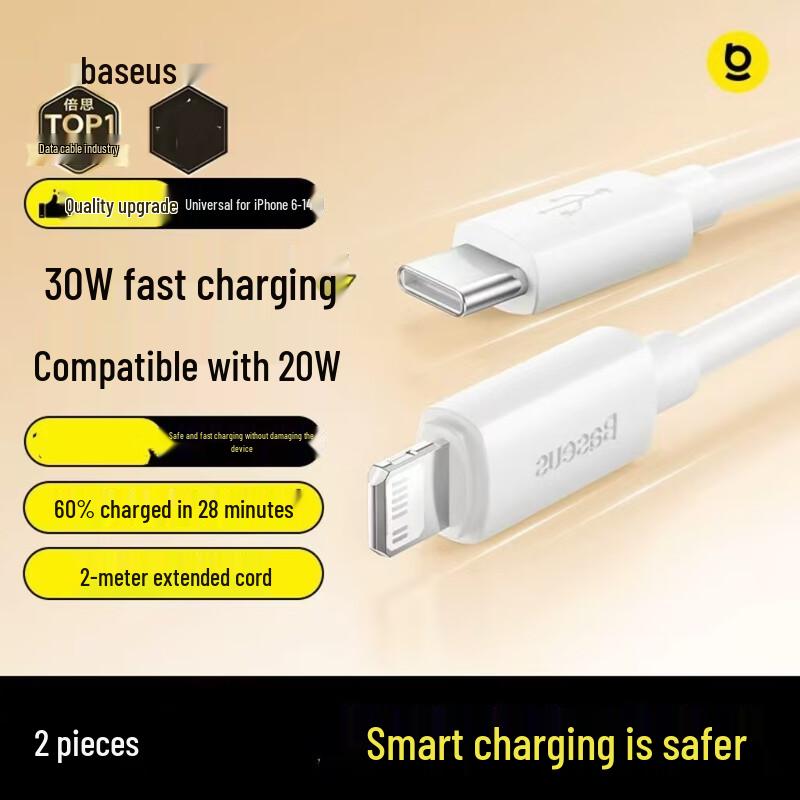 Baseus Type-C To Lightning Fast Charging Cable