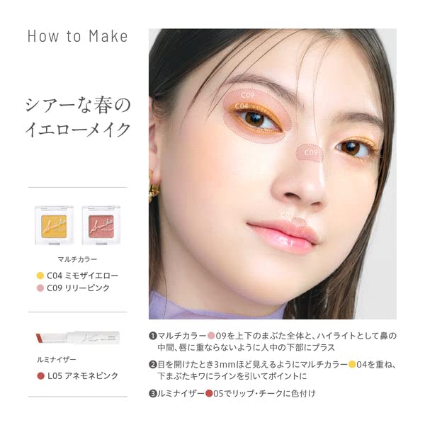 SUIKO Mineral Multicolor Mimosa Pure Desire Makeup Multifunctional Mobile Cosmetics Highly Adherent Powder Eyeshadow Lip Cheek Highlight Under Eye Bag