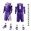 Sommer Basketball Anzug Set Herren Indoor Training Kinder Schnelltrocknend Outdoor Sport Trikot Damen Großhandel Hohe Beständigkeit 2k Spot