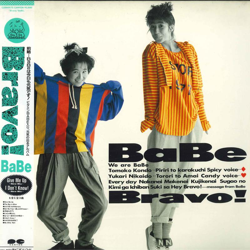 

LP Record BABE - Bravo! C28A0575 CANYON 1987 Japan Obi Japanese Pop/Rock Used