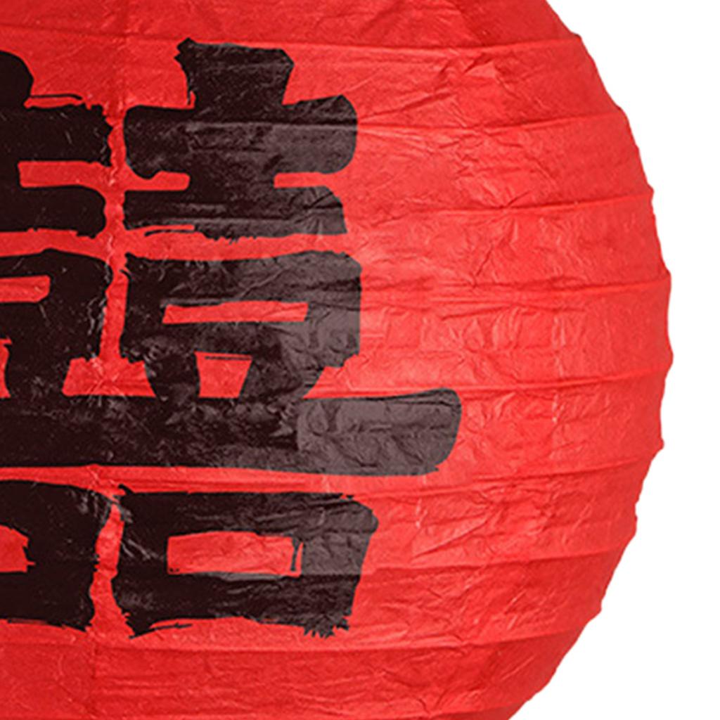 20cm Chinese Wedding Red Lanterns Wedding Red Happy Lantern Chinese Wedding Red Paper Latern