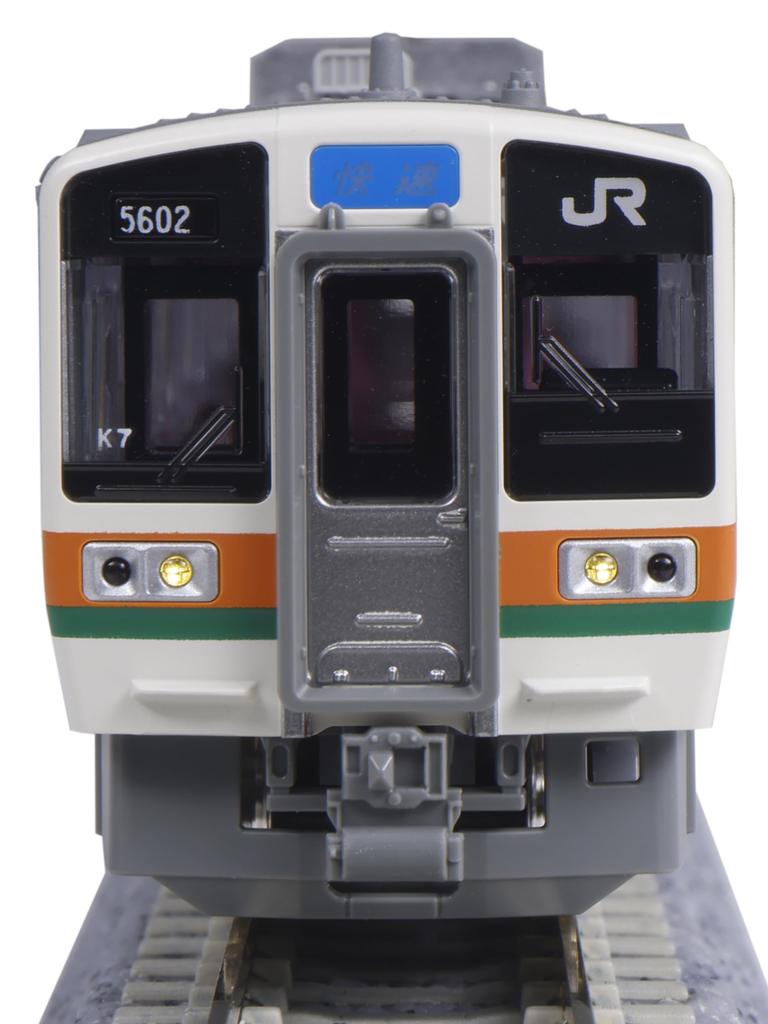 KATO Train miniature de la série 211 de la série 5600 de Chuo, ensemble d'extensions pour ligne principale, 4 voitures, 10-1859